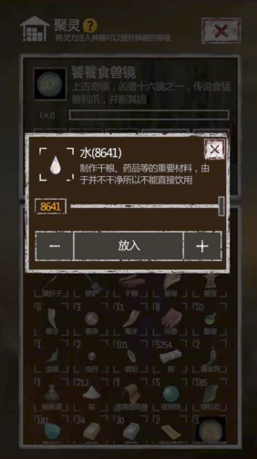 打倒长生劫第二关将军有什么好处