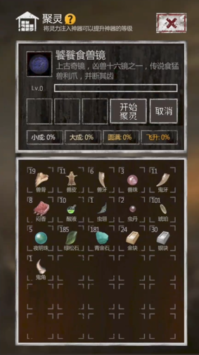 打倒长生劫第二关将军有什么好处