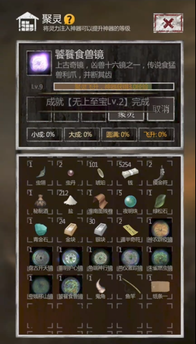 长生劫秦始皇陵荆州拼图攻略能否在线查找