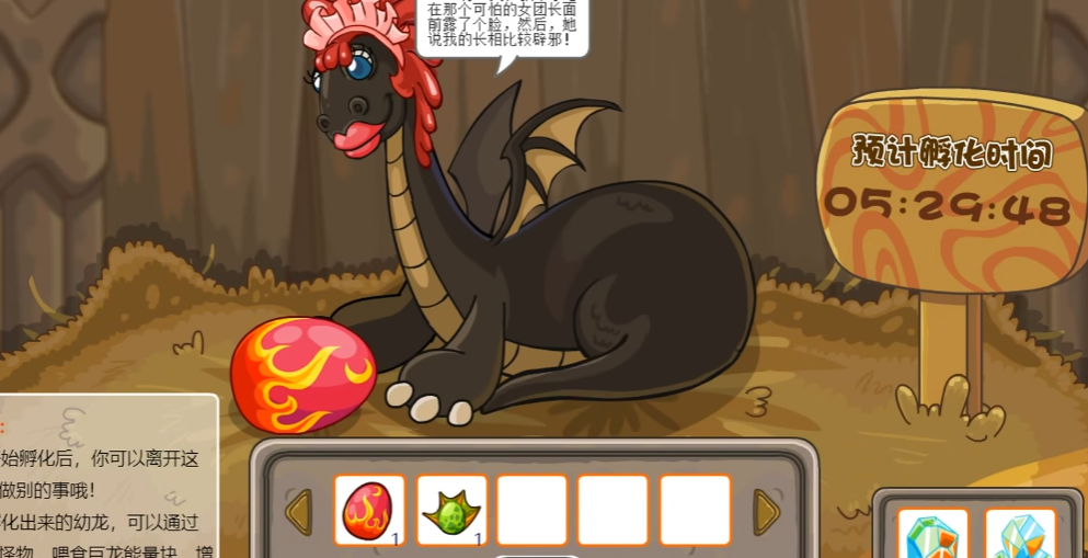 摩尔庄园雪雕钓鱼的攻略有哪些