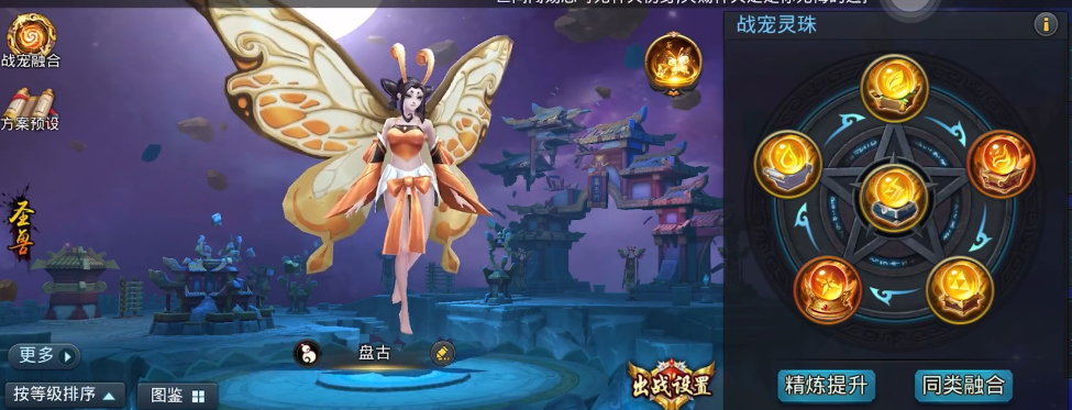 乱斗西游2闯关的最佳阵容有哪些