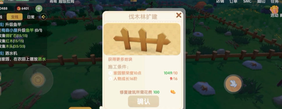 摩尔庄园手游的彩虹瀑布什么情况下会触发 摩尔庄园手游的彩虹瀑布什么情况下会触发