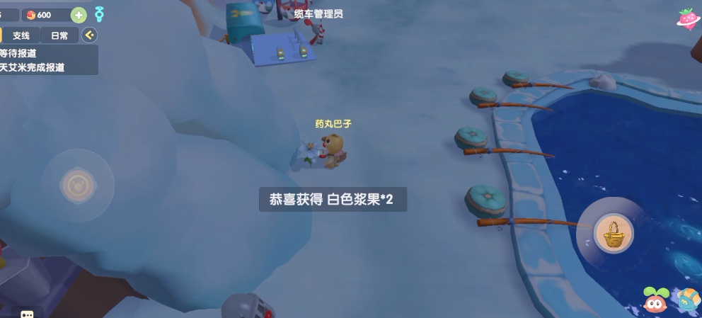 摩尔庄园手游的彩虹瀑布什么情况下会触发 摩尔庄园手游的彩虹瀑布什么情况下会触发