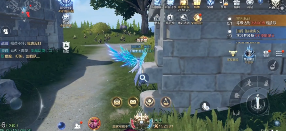 全民奇迹2召唤术士可用的技能有哪些