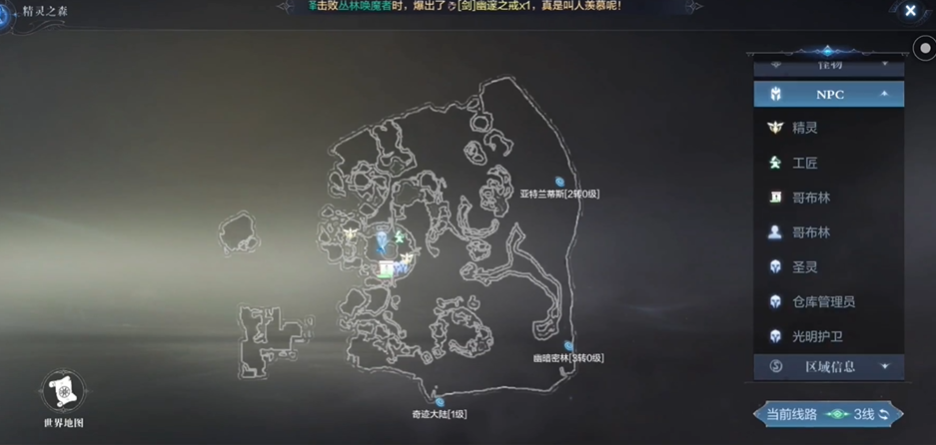 全民奇迹2召唤术士可用的技能有哪些