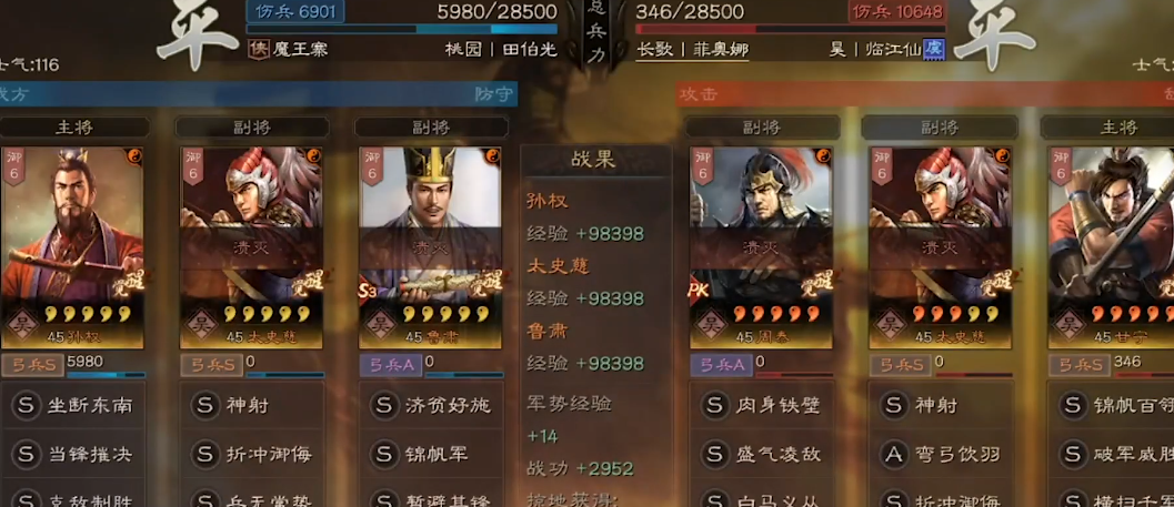 三国志战略版中碰瓷吕蒙和贾诩的策略是什么 三国志战略版中碰瓷吕蒙和贾诩的策略是什么