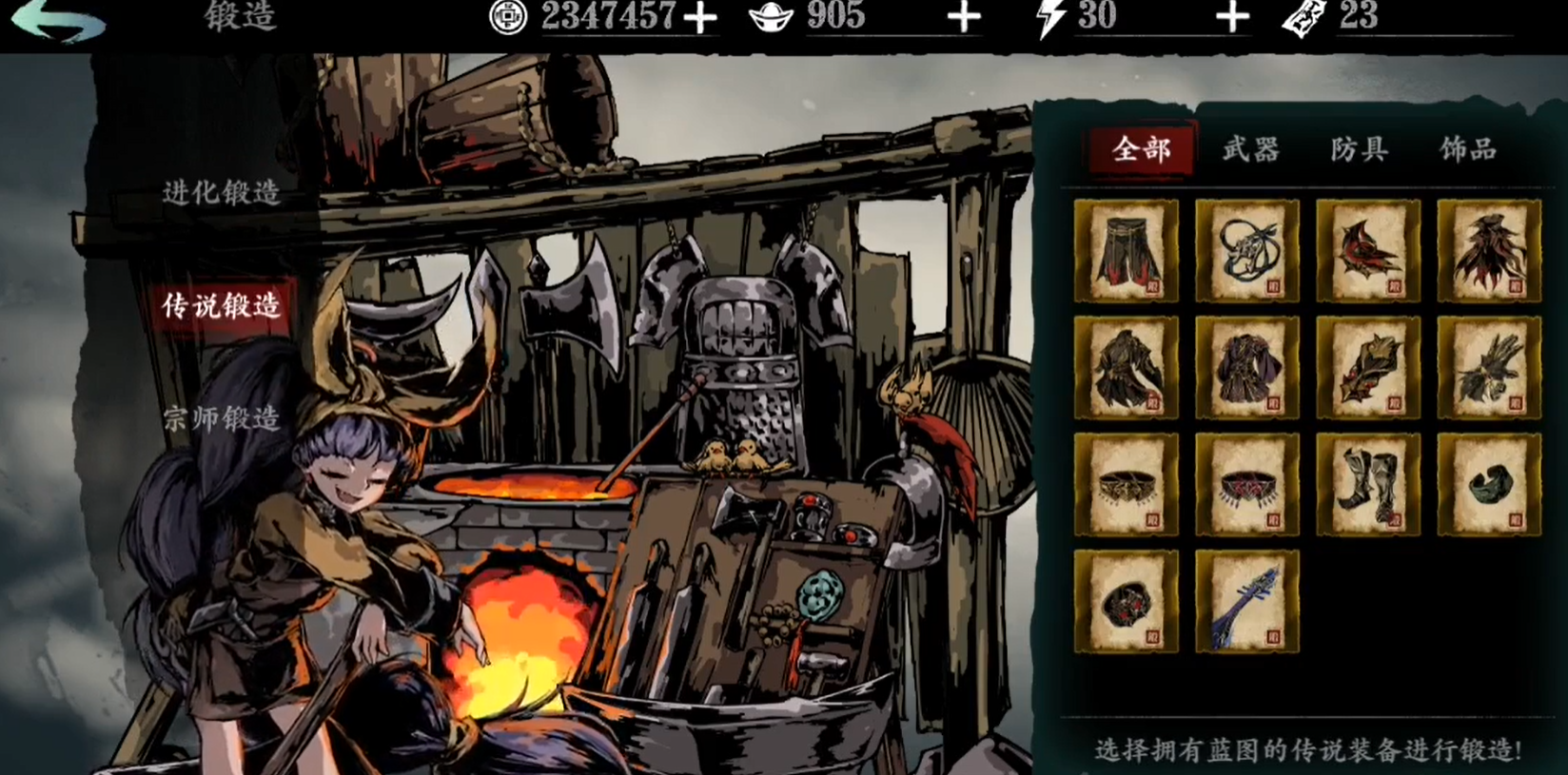 影之刃3每日招募次数有限制吗 影之刃3每日招募次数有限制吗