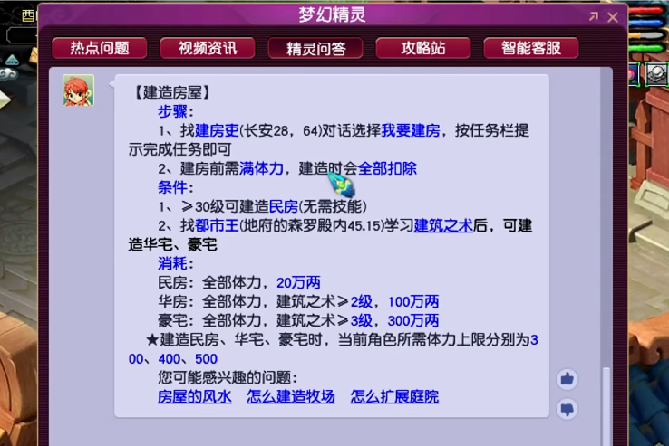 梦幻西游五开打怪有什么技巧