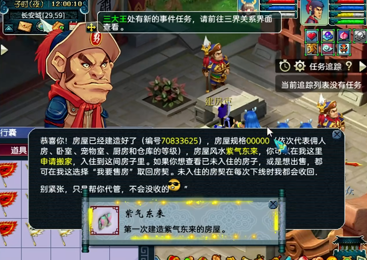 梦幻西游五开打怪有什么技巧