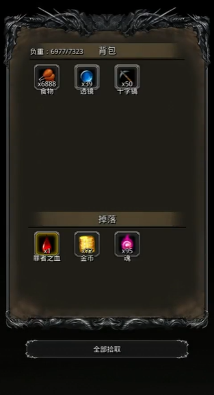 地下城堡2图14新图纸攻略有哪些要点