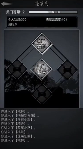 放置江湖怎样能够掌握江湖锻造技艺的技巧