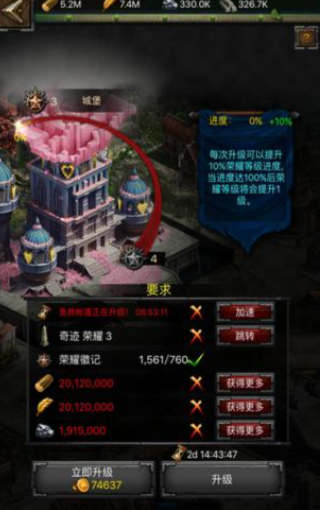 请问在列王的纷争中白金商店位于哪个位置