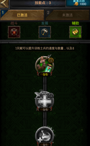 请问在列王的纷争中白金商店位于哪个位置