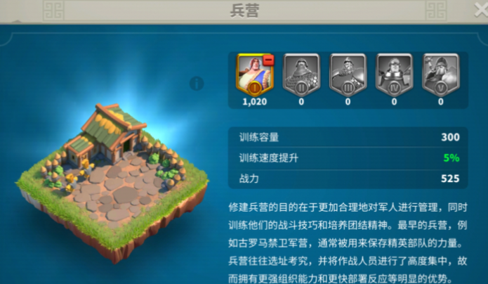 万国觉醒孙武能为社会带来哪些影响