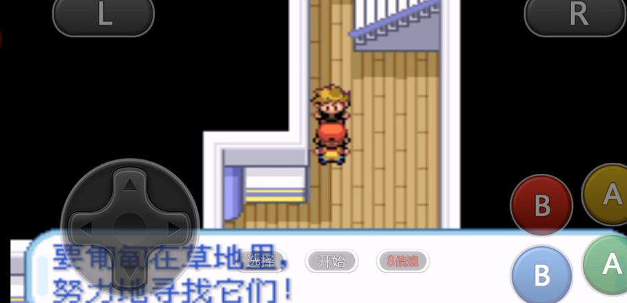 口袋妖怪火红火红华蓝洞有哪些隐藏的秘密