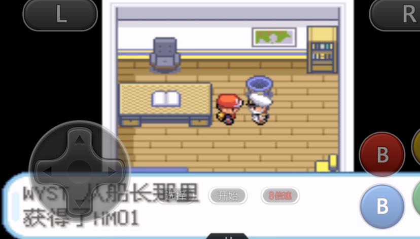 口袋妖怪火红火红华蓝洞有哪些隐藏的秘密