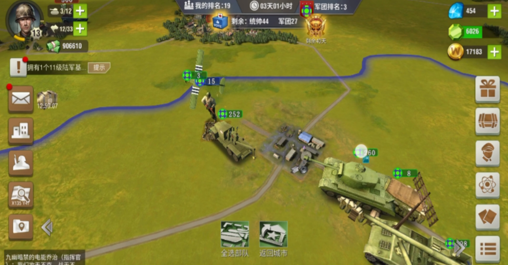 二战风云中是否有国家转而与敌对势力拉拢 二战风云中是否有国家转而与敌对势力拉拢