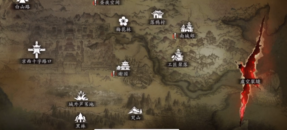 请教一下关于影之刃3谢园主线任务的方法