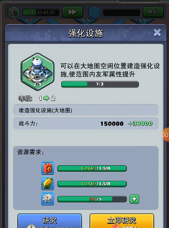 口袋奇兵增伤与减伤的区别在哪里