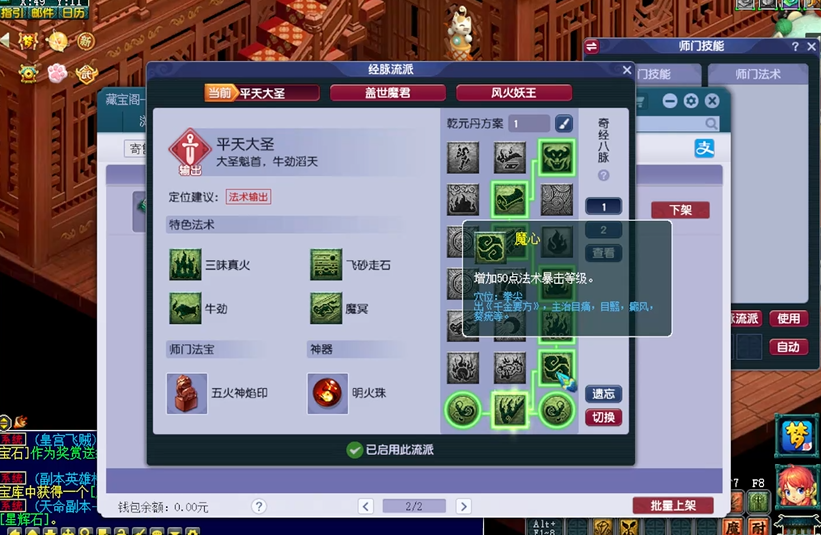 梦幻西游的角色获取方法有哪些 梦幻西游的角色获取方法有哪些