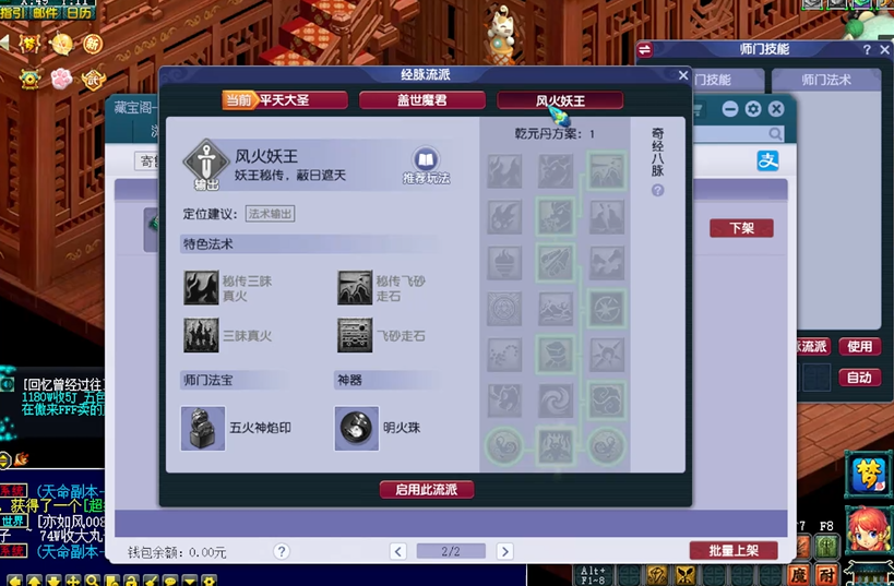 梦幻西游的角色获取方法有哪些 梦幻西游的角色获取方法有哪些