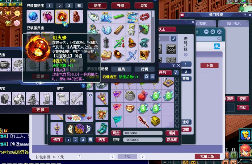 梦幻西游的角色获取方法有哪些 梦幻西游的角色获取方法有哪些