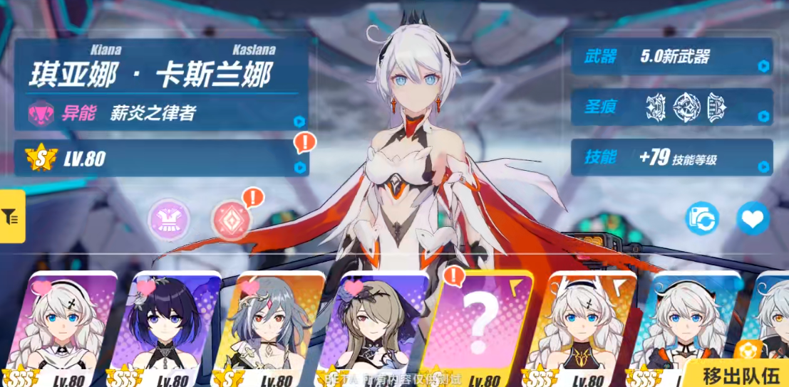 碎片在崩坏3中如何兑换你想要的女武神