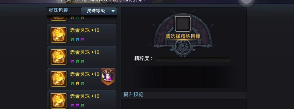 乱斗西游2闯关的最佳阵容有哪些