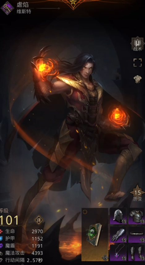 地下城堡3审判官打法有哪些技巧需要掌握 地下城堡3审判官打法有哪些技巧需要掌握