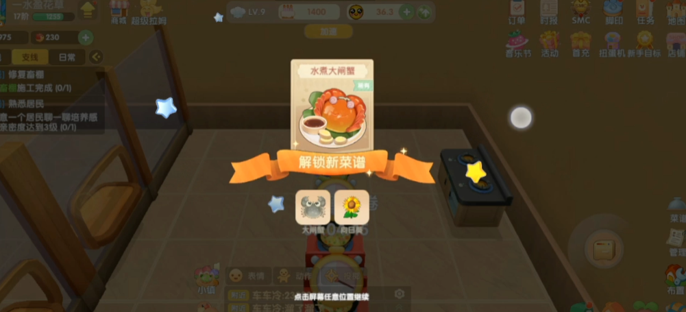 摩尔庄园中的精灵宝宝怎么抓获