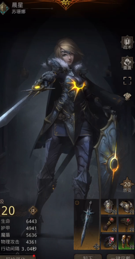 地下城堡3审判官打法有哪些技巧需要掌握 地下城堡3审判官打法有哪些技巧需要掌握