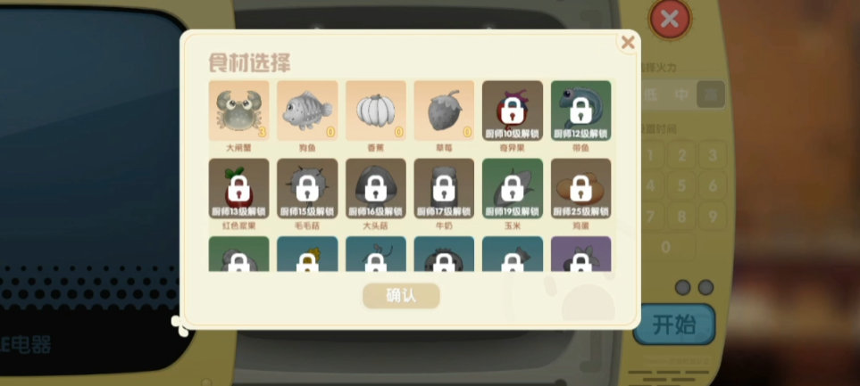 摩尔庄园中的精灵宝宝怎么抓获