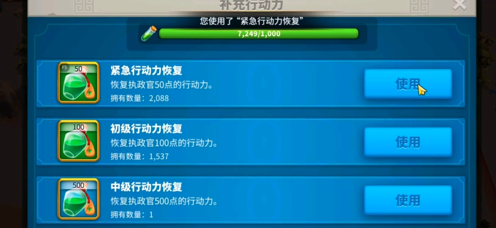 如何消弭万国觉醒叛徒头衔的标签 如何消弭万国觉醒叛徒头衔的标签