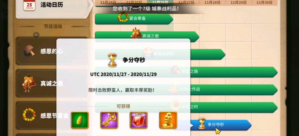 如何消弭万国觉醒叛徒头衔的标签 如何消弭万国觉醒叛徒头衔的标签