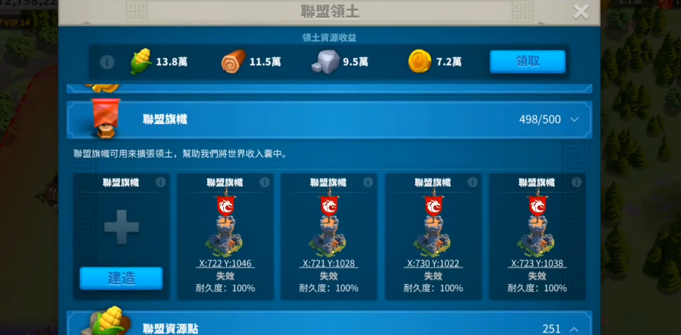 如何在万国觉醒中迅速获得城市风格 如何在万国觉醒中迅速获得城市风格