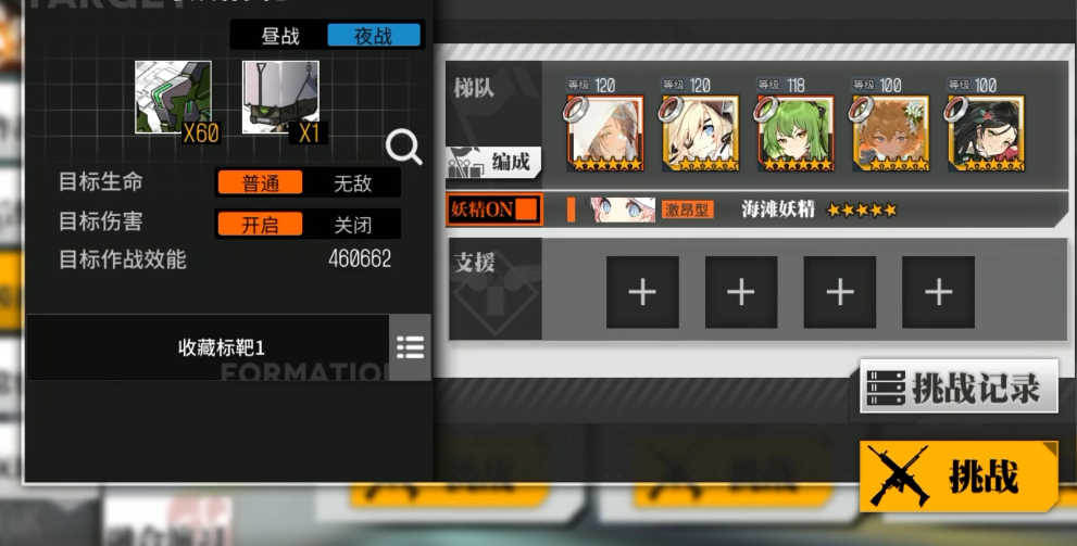 少女前线哪个地方能找到hk45刷本