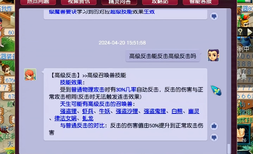 为什么梦幻西游力五庄的伤害不高如何改善