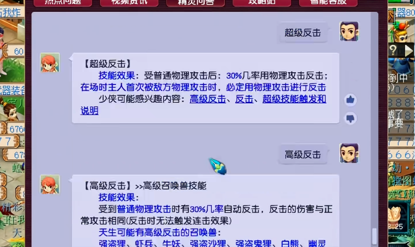 为什么梦幻西游力五庄的伤害不高如何改善