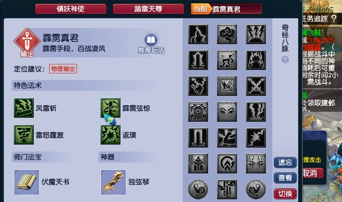 梦幻西游幻境建设对社交互动有何促进作用 梦幻西游幻境建设对社交互动有何促进作用