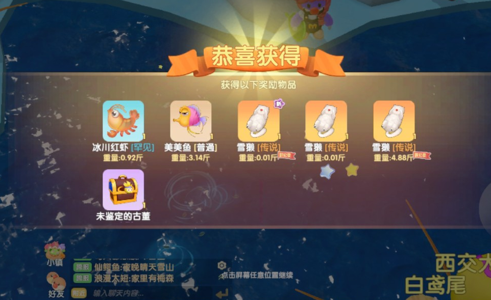 摩尔庄园的家园编辑步骤有哪些