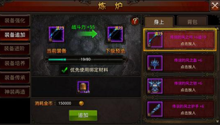 怎样才能购买到全民奇迹2的魔晶 怎样才能购买到全民奇迹2的魔晶