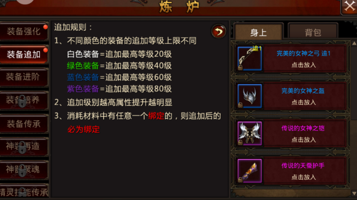 怎样才能购买到全民奇迹2的魔晶 怎样才能购买到全民奇迹2的魔晶