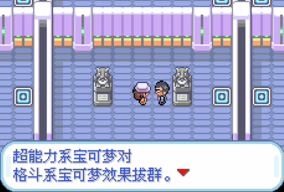 口袋妖怪火红冠军后的下一步是什么 口袋妖怪火红冠军后的下一步是什么