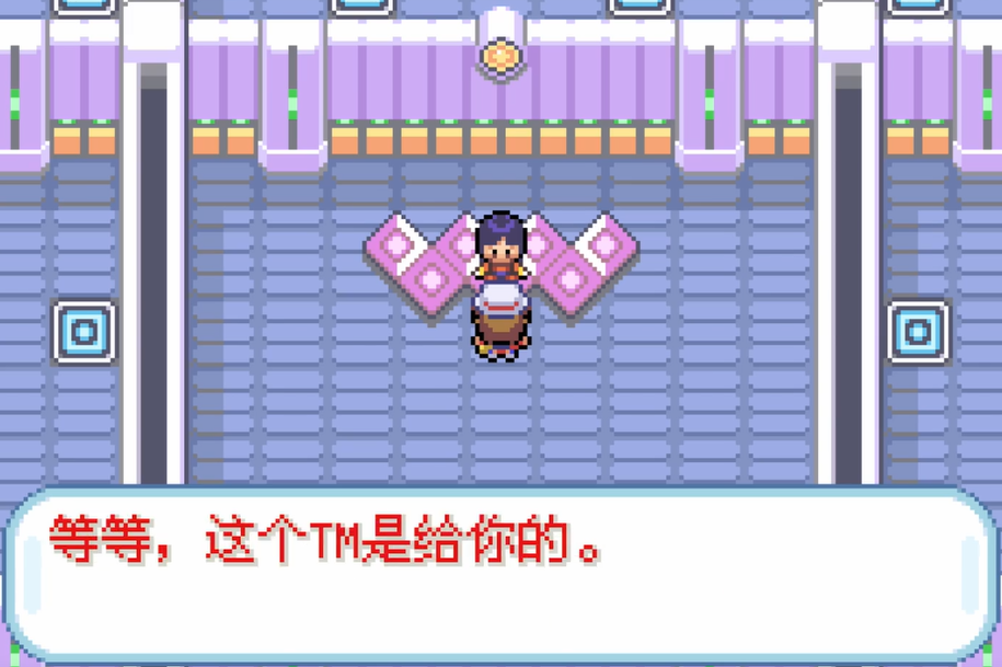 口袋妖怪火红冠军后的下一步是什么