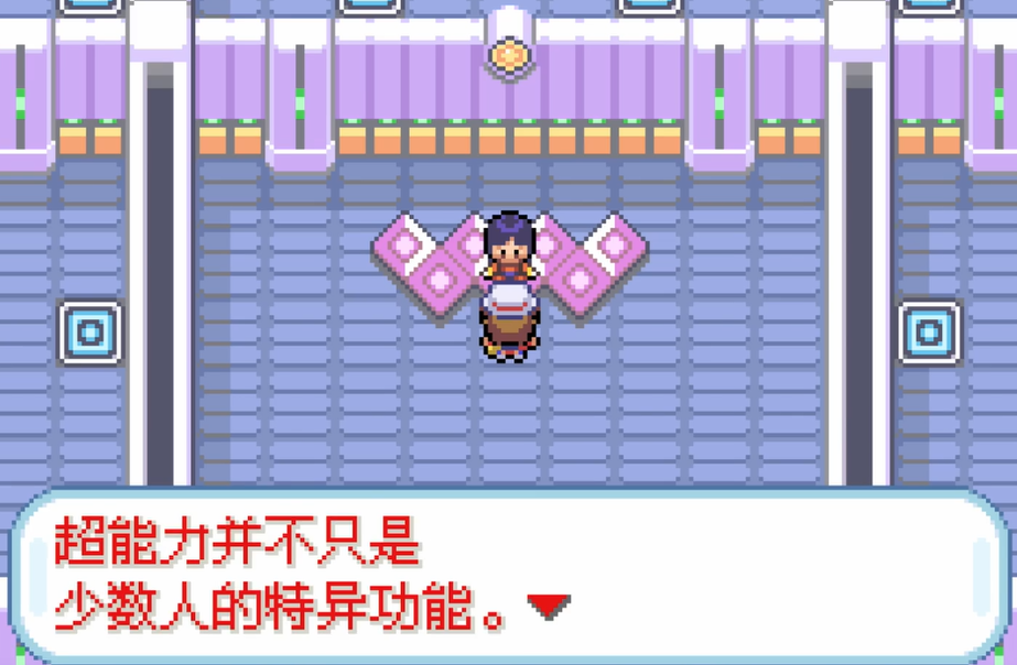 口袋妖怪火红冠军后的下一步是什么 口袋妖怪火红冠军后的下一步是什么