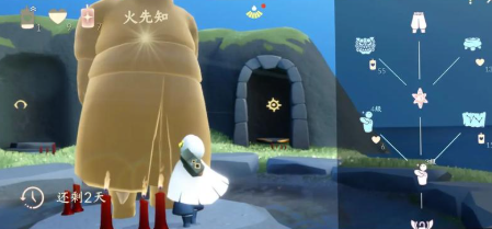 光遇晨岛隐藏山洞出口在哪里