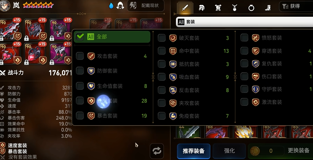 第七史诗迷宫三的通路在哪里找 第七史诗迷宫三的通路在哪里找