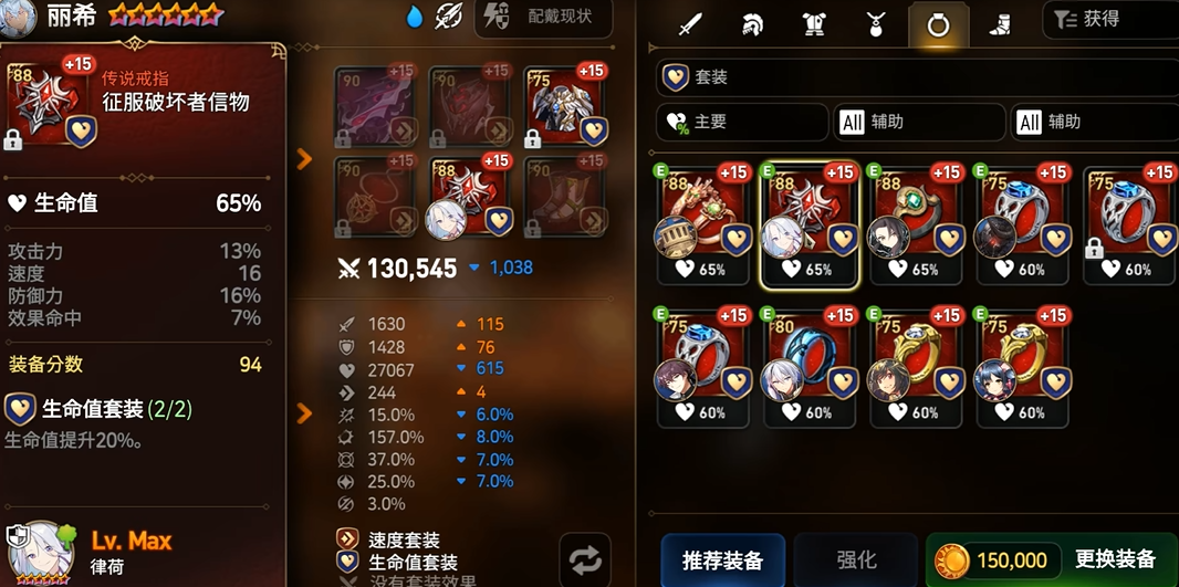第七史诗迷宫三的通路在哪里找 第七史诗迷宫三的通路在哪里找