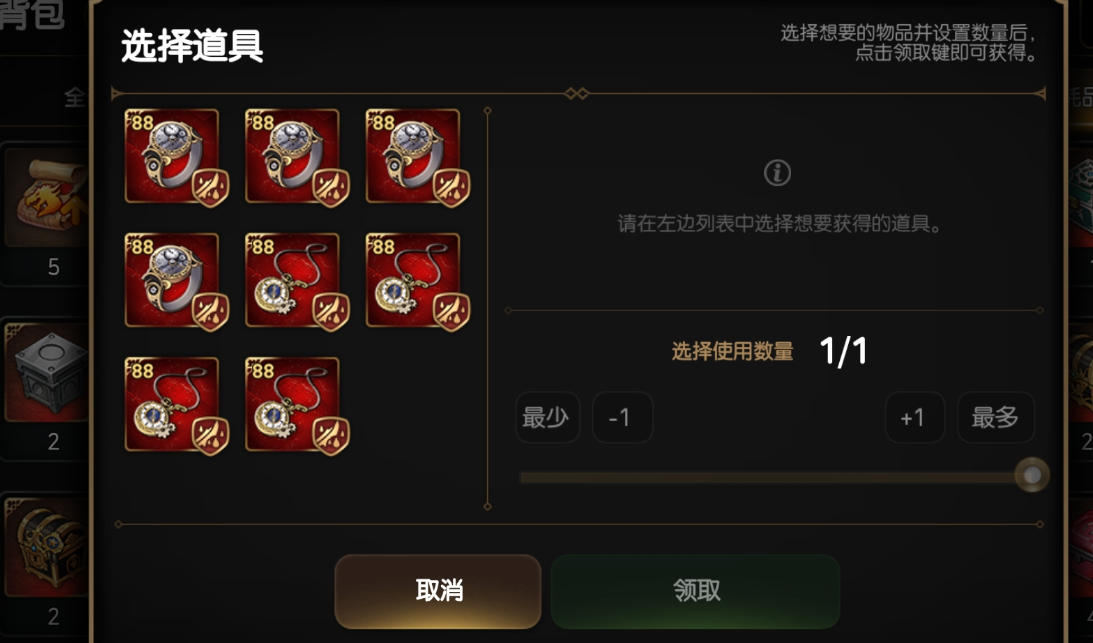 第七史诗迷宫三的通路在哪里找 第七史诗迷宫三的通路在哪里找