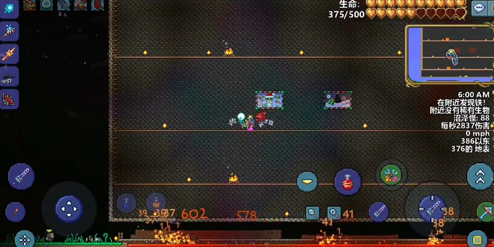 如何避免泰拉瑞亚世纪之花的攻击 如何避免泰拉瑞亚世纪之花的攻击